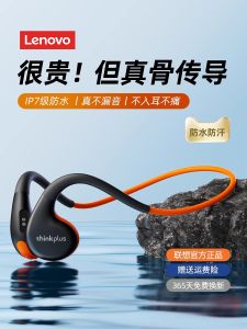 Lenovo X7 Bone Conduction Bluetooth Earphones Wireless Running Sports Type High Sound Quality Long Battery Life New 2025 Model
