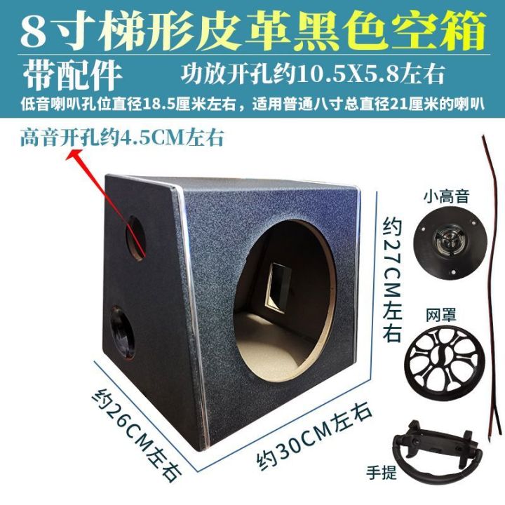 Inch Inch Inch 10 Inch 12 Trapezoidal Box Subwoofer Empty