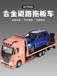 Large Scale Alloy Tow Truck Model 1:24 Flatbed Car Toy Realistic Road Rescue Vehicle Boys Playtime Collectible Metal Model