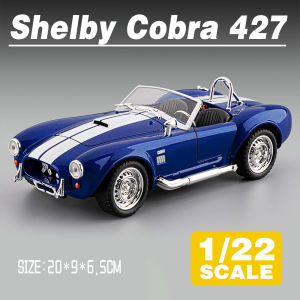 LEO 1:22 Shelby Cobra 427 Diecast โมเดล รถอัลลอยด์รถยนต์ของเล่นคอลเลกชันของขวัญสําหรับเด็กชายสาว ของเล่นเด็ก