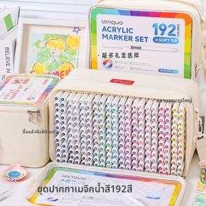 Languo | Child-Friendly Washable Nonbleed Stacking Markers 48pcs