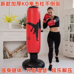 กระสอบทรายชกมวยแบบเป่าลมสําหรับเด็กสําหรับฟิตเนสและออกกําลังกายวัสดุ PVC หนาสําหรับผู้ใหญ่และเด็กชกมวยและศิลปะการต่อสู้