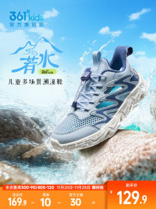 Outdoor Breathable Childrens Sports Sandals Boys Stream Trudging Shoes Summer New Style Comfortable Synthetic Leather Shoes