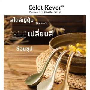 Non-stick Tilt-Resistant Heat-Resistant Rice Spoon