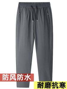 กางเกงลำลองผ้าฝ้ายหนาสำหรับผู้ชาย ฤดูหนาว กางเกงขายาวทรงหลวม กันลม กันน้ำ ขนแกะ ขนแกะ ขนแกะหนา กางเกงขายาวสำหรับผู้ชาย