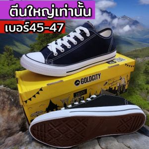 SIZE45-47 รองเท้าผ้าใบโกซิตี้ งานไทย ใส่ทน รหัส955