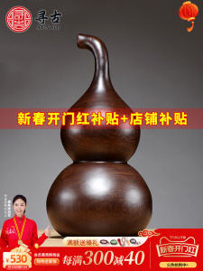 ของตกแต่งบ้านแบบจีนโบราณ วัสดุไม้ดำ แกะสลักกระถางต้นไม้ งานฝีมือไม้สีแดง ตกแต่งประตูทางเข้า ชิ้นส่วนตกแต่ง