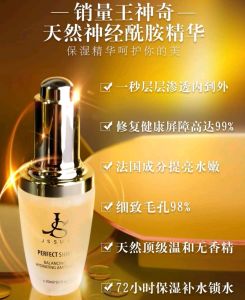 💥🎁Ready Stock💥 100% Original 正品 全马招商 * JSSUI Skin Care Perfect Shine Plus SPF 35+++升级版水嫩养肤防晒霜