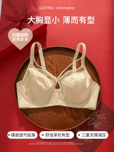 Red Thin Ladies Underwear Bra for Wedding Slimming Effect Suitable for Young Women All Seasons Skin-friendly Breathable Nylon