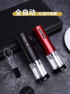 เครื่องเปิดฝาไวน์ไฟฟ้าแบบชาร์จได้ อัตโนมัติ เครื่องเปิดฝาไวน์สำหรับใช้ในบ้าน อุปกรณ์ดื่มสุรา อุปกรณ์ดื่มสุรา