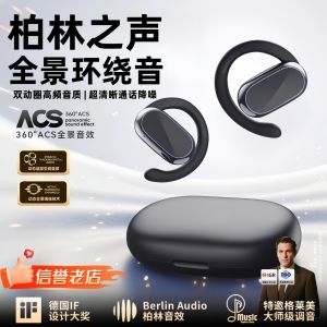 Berlin Sound 2025 New Bluetooth Earphones Wireless Open Ear Hanging Style Non-In-Ear Sports Running Long Battery Life