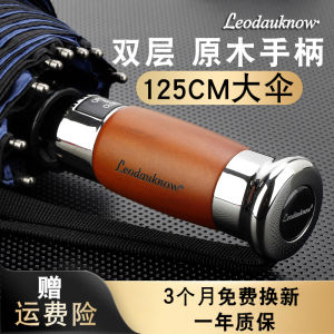 ร่มกันฝนสองชั้นคุณภาพสูงแบบพับได้1.25เมตรไซส์ใหญ่สำหรับผู้ชาย