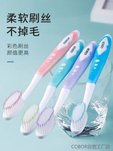 Cobor Soft Bristle Toothbrush Set of 12 Deep Cleaning Family Pack Adult Oral Care Tools for Teeth Whitening Gum Health Tongue Cleaning