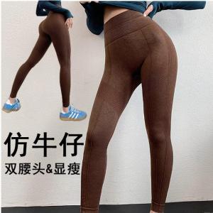 Slimming High-Waist Yoga Fitness Pants Womens Denim Tummy Control Breathable Sporty Long Trousers Ultra Stretchy Outerwear