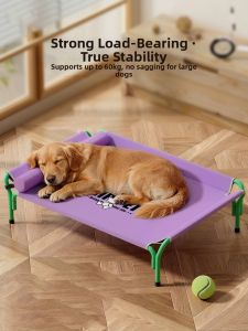 hipidog | Detachable Washable Durable Moisture-proof Raised Dog Bed