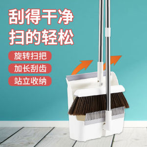 Home Use Set Dustpan Combination Broom Wiper Blade Hair Sweeping Gadget Vent Comb Broom Three-Piece Broom Artifact