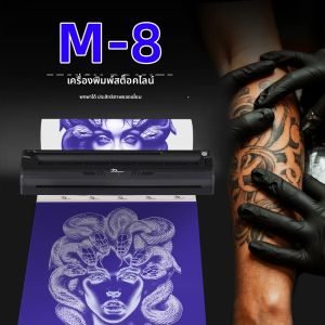 แบบพกพา A4 Tattoo เครื่องพิมพ์ M8 ไร้สาย Thermal Tattoo Transfer เครื่องพิมพ์สําหรับผู้เริ่มต้น 5 ชิ้น Tattoo Transfer papers