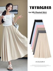 YAYANGREN | High-waisted A-line Slimming Skirt