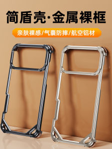 Titanium Metal Phone Case for 17promax Hollow out Ultra Thin with Airbag Pure Edge Business Style Protective Cover