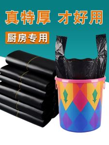 Extra Thick Black 40L Handheld Vest Style Garbage Bags Drawstring Dustbin Liners for Commercial Use Non-Biodegradable