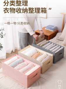 Modern Style Home Use Denim Pants Organizer Box Fabric Clothing Storage Bin Bedroom Closet Storage Solution Pure Color Design