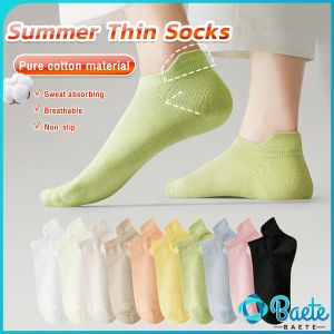 Baete Summer Ice Cool Invisible Socks Cotton Thin Ankle Socks Ultra-thin Breathable Anti-skid Boat Socks