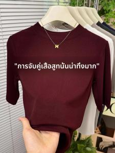 เสื้อยืดคอกลมแขนสั้นผู้หญิงฤดูใบไม้ร่วง ทรงเข้ารูป สไตล์เกาหลี เสื้อผ้าทำงาน ทรงพอดีตัว สีสันสดใส แขนยาวครึ่งนิ้ว