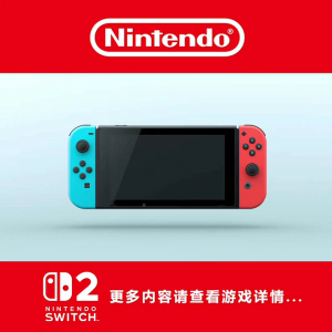 New Nintendo Switch2 portable handheld console | 7.9”inchs | 120Hz screen | 256GB | Supports 4K | Hong Kong version/Multilingual version available