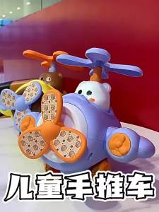JIFANPAUL | Đồ Chơi Đi Bộ Có Chuông Một Cột