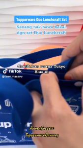 ทัพเพอร์แวร์ กล่องข้าว (สุ่มสี) พร้อมกระเป๋า Tupperware Duo Lunch craft Set (2)