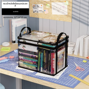 ความจุขนาดใหญ่กล่องเก็บของพับได้หอพักนักเรียนห้องเรียนกล่องเก็บหนังสือโปร่งใสกันน้ํากล่องหนังสือบ้าน