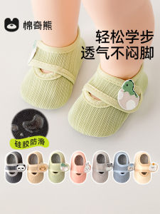 Baby Floor Shoes Spring Autumn Anti-Slip Cool Childrens Indoor Walking Socks Cotton Bear Brand Polyester Fiber Short Tube