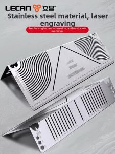 LECAN | Multi-functional Drawing Tool for Square Pipe to Round Bend