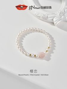 Freshwater Pearl Bracelet 5.0-6.0mm