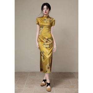 Yellow Chinese Style Qipao High Class Elegant