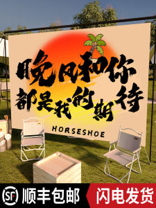 Outdoor Camping Atmosphere Hanging Cloth Villa Wilderness Decoration Background Mixed Fiber Long Rectangle Printed Wall Tapestry