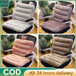 Thickened Cartoon Plush Chair Cushion One-piece Seat Cushion Lumbar Pillow Waist Support Office Backrest Nap Cushion