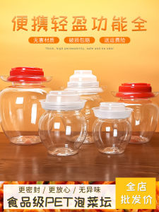 Baosheng Large Transparent Plastic Kimchi Jar Storage Container Sealed Fermentation Sauce Preservation Cylinder Kitchen Accessory