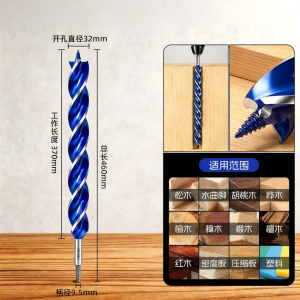 DAIENGONGJU | Long Special Drill Bit for Spindle