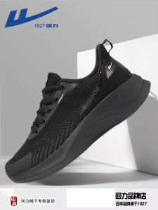 Giày Chạy Bộ Lưới Thoáng Khí Thoải Mái Cho Nữ Giày Thể Thao Lưới Nhẹ Thời Trang 2025 Giày Chạy Bộ Lưới Mùa Xuân