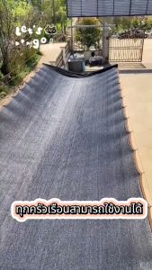 【พร้อมตาไก่】ตาข่ายกรองแสง ทนทาน 100 ปี แผ่นตาข่ายกันสาด กันยูวี อัตราการกรองแสง98% เพิ่มความหนาและความทนทาน กันน้ำและกันแดด ตาข่ายกันแดด สแลนบังแดด ตาข่ายบังแดด แสลนกรองแสง สแลนกรองแสง กันแดด กันสาดบังแดดฝน ผ้ากันแดด ผ้าสแลนบังแดด sun shade