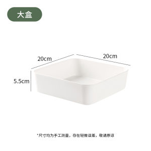 Drawer Divider Storage Box Kitchen Desktop Office Rectangular Mini Box Compartment Built-in Pad