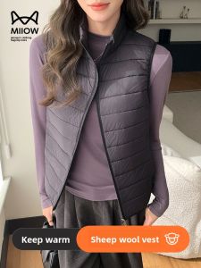 MiiOW | Wool Warm Vest