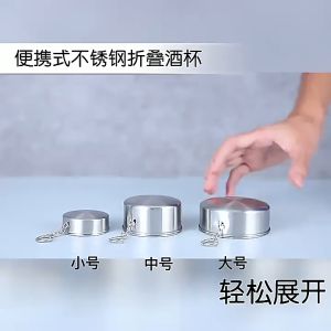 A-G 250ML stainless steel retractable folding cup portable travel drinking cup outdoor drinking cup outdoor picnic cup set for outdoor travel The retractable folding cup does not take up space and becomes your companion