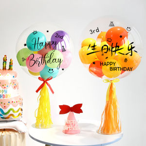 HUANGLISHI | Birthday Decorative Balloons for Baby