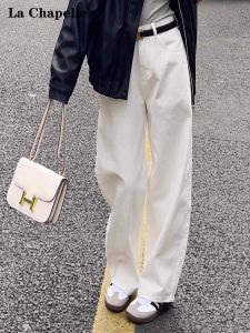 La Chapelle High Waist Straight Leg Wide Leg Jeans Womens White Slim Fit Autumn New Arrival Fashionable Casual Denim Pants