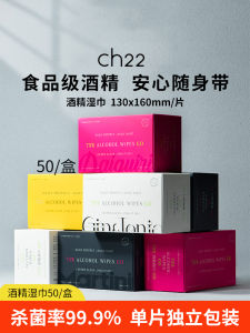 Portable 75% Alcohol Disinfection Cotton Swabs Fragranced Single-use Mobile Phone Sanitizing Wipes for Ages 6 Months And above