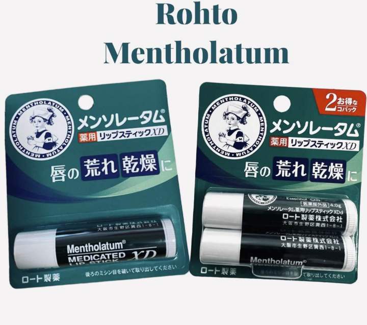 Mentholatum Medicated Lip Stick XD 4grams | Lazada PH