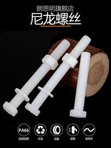 ลูกสูบหกเหลี่ยมพลาสติกขนาดใหญ่ ลูกปืนหกเหลี่ยมยาว อุปกรณ์เสริม ลูกสูบหกเหลี่ยมแบบต่อ ลูกปืนหกเหลี่ยมแบบต่อ อุปกรณ์เสริม