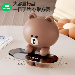 Line Friends Brown Bear Desktop Decoration Advanced Sense Porch Storage Decoration Tray Birthday Housewarming Gift Ins Decoration